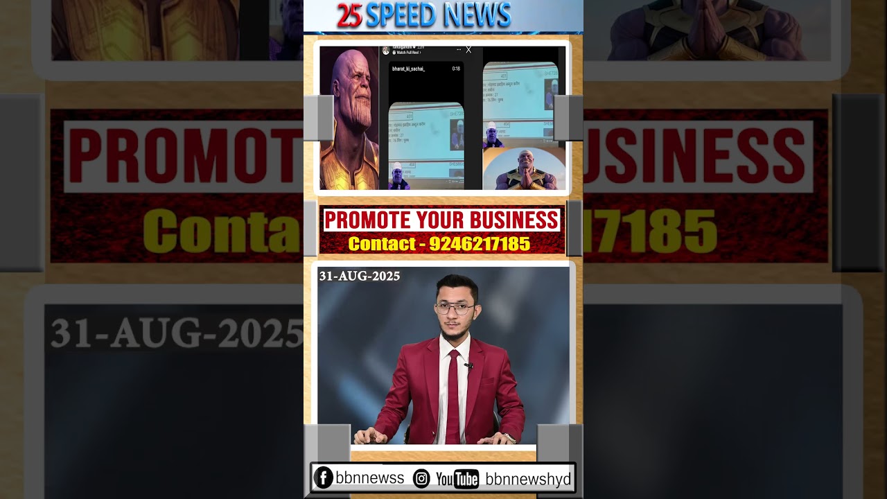 Thanos Appears on Voter ID in Malegaon