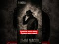 В мире копий я ищу настоящее. #ramzes #дымМасок