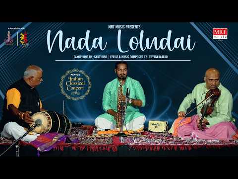 Nada Loludai | Santhosh | Thyagarajaru | Kalyana Vasantha | MRT Music Carnatic Classical