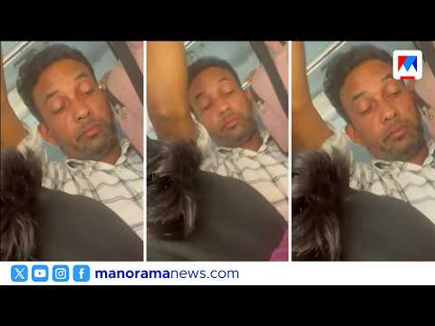 Sexual Assault Against Student on Bus; Man Flees After Being Filmed | Kozhikode