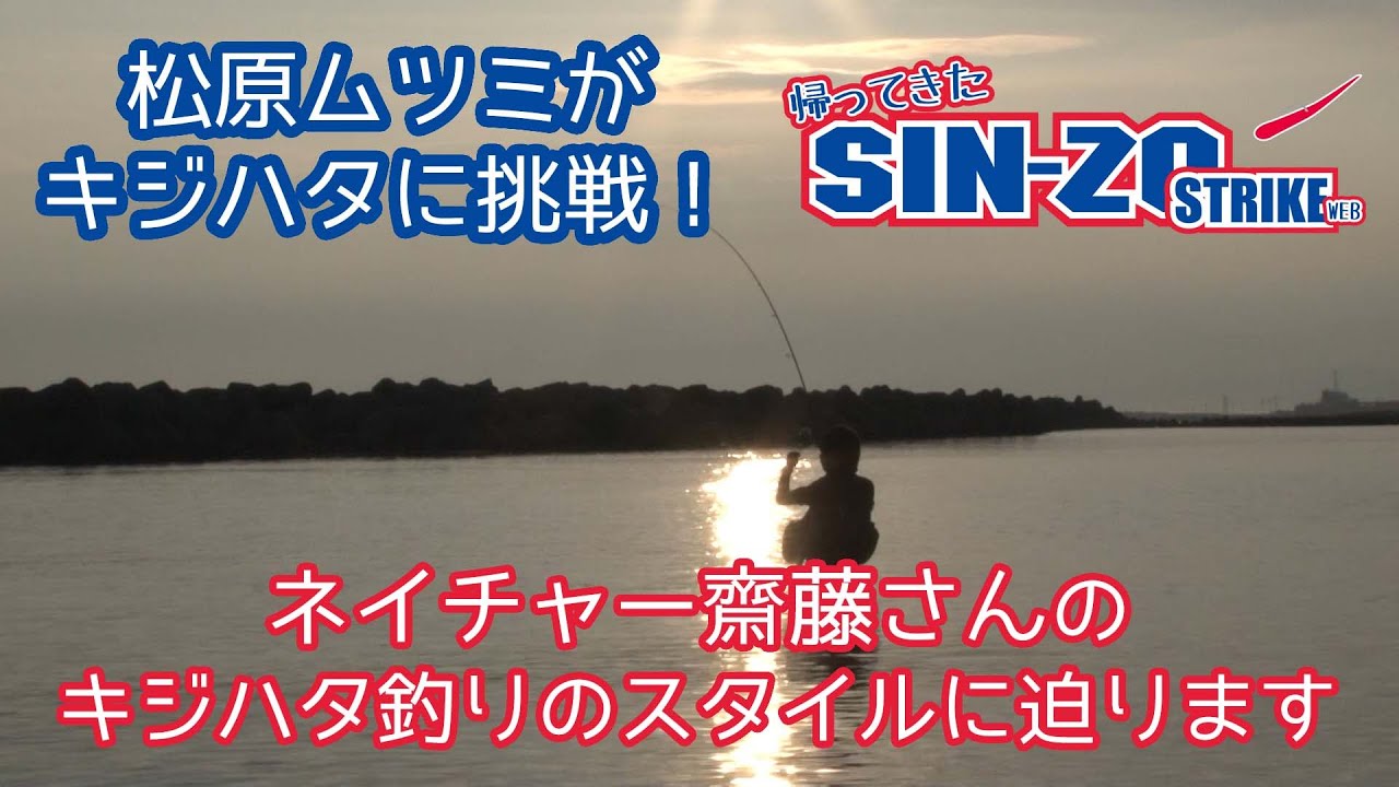 富山 石川 新潟の釣り番組一覧 Youtube 富山県釣り情報 All Night Fishing 富山 石川 新潟の釣り番組一覧 Youtube 富山県釣り情報 All Night Fishing