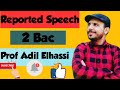 Reported Speech  1 أسهل طريقة لتحويل الضماِئر والأزمنة