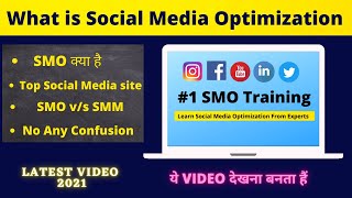 Social Media Optimization In Hindi | SMO v/s SMM | Top Social Media Site In 2021 | Rg Digital