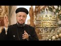 خطة ربنا ليك أحسن بكتير   إزاي تكتشفها      ابونا داود لمعي  نجومي