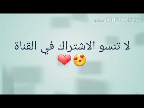 حالات واتس للاسطورة مدرسة الحياة