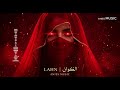 Lahn | لحن - Arabic Techno House Mix