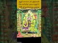 ✨ காஞ்சிபுரம் ஆதி காமாட்சி அம்மன் கோயிலில் 108 திருவிளக்கு பூஜை | நவராத்திரி பூஜை |Navaratri Pooja