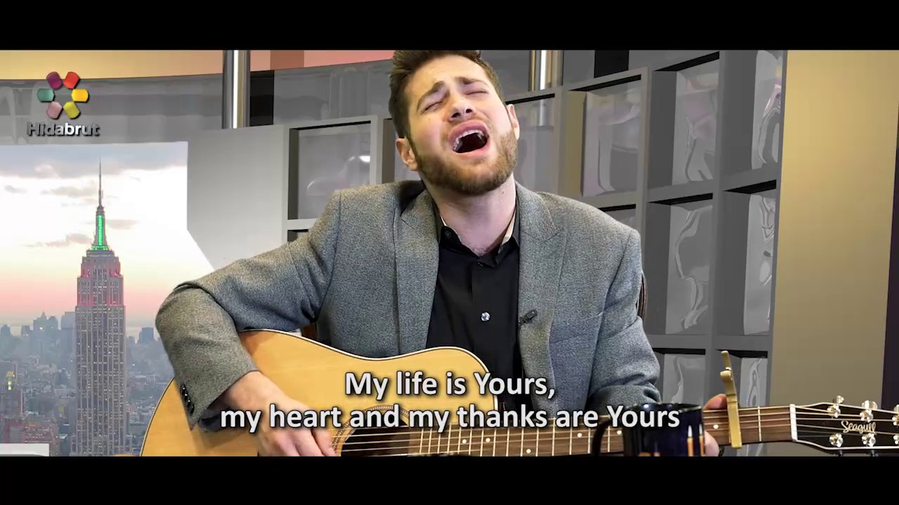 Rabbi Benzion Klatzko Chosen Nation The Joy of Judaism The Brain and the Kidney Matchmaker