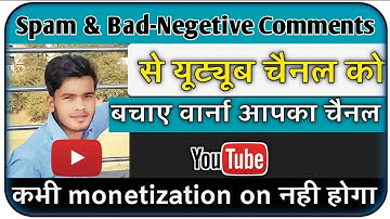 Youtube Comments Settings | How To Protect Youtube Channel From spam And Bad Comments by subhash Teh