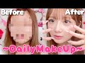 【すっぴん初公開】希空の毎日メイク💄💕