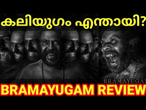 Bramayugam Movie Review 