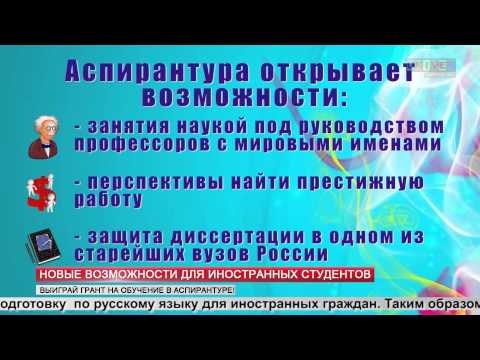 Новые возможности для
