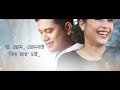 JONBAI - Lyrical Video | Subasana Dutta | Neel Akash | Raag Parag | Palash Gogoi | New Assamese Song Mp3 Song