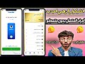 تروكولر الذهبي مهكر Trucaller Premium تسجيل المكالمات