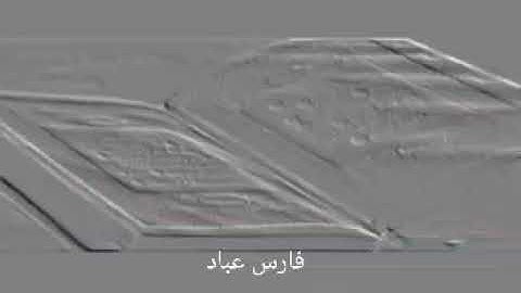 |قران كريم| حالات واتس اب💖🎧 بصوت فارس عباد🤗💕