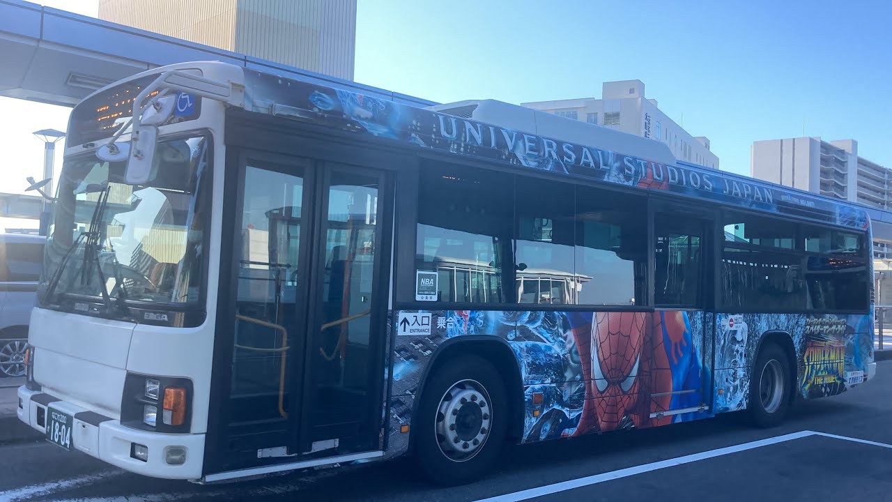 北港観光バス車窓 コスモスクエア駅前→夢洲・舞洲(舞洲緑地前)/ コスモドリームライン3系統 コスモスクエア駅前945発 YouTube