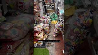 Meesho sellers dhyaan do! 🚨 Personal card ya phone number parcel me daalne ki galti mat karna