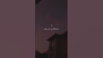 تلاوة خاشعة جميلة || صوت #ماهر_المعيقلي || #فولو_اكسبلور