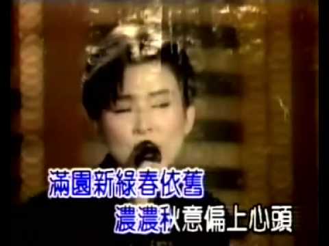 陳淑樺 秋意上心頭