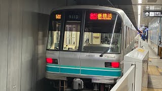 東京メトロ9000系9110f急行新横浜行き東急電鉄新横浜線新綱島到着