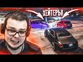 ХЕЙТЕРЫ МЕНЯ РАЗОЗЛИЛИ И СОРВАЛИ КВЕСТ ЗА 15 МИНУТ! (GTA 5 RP)