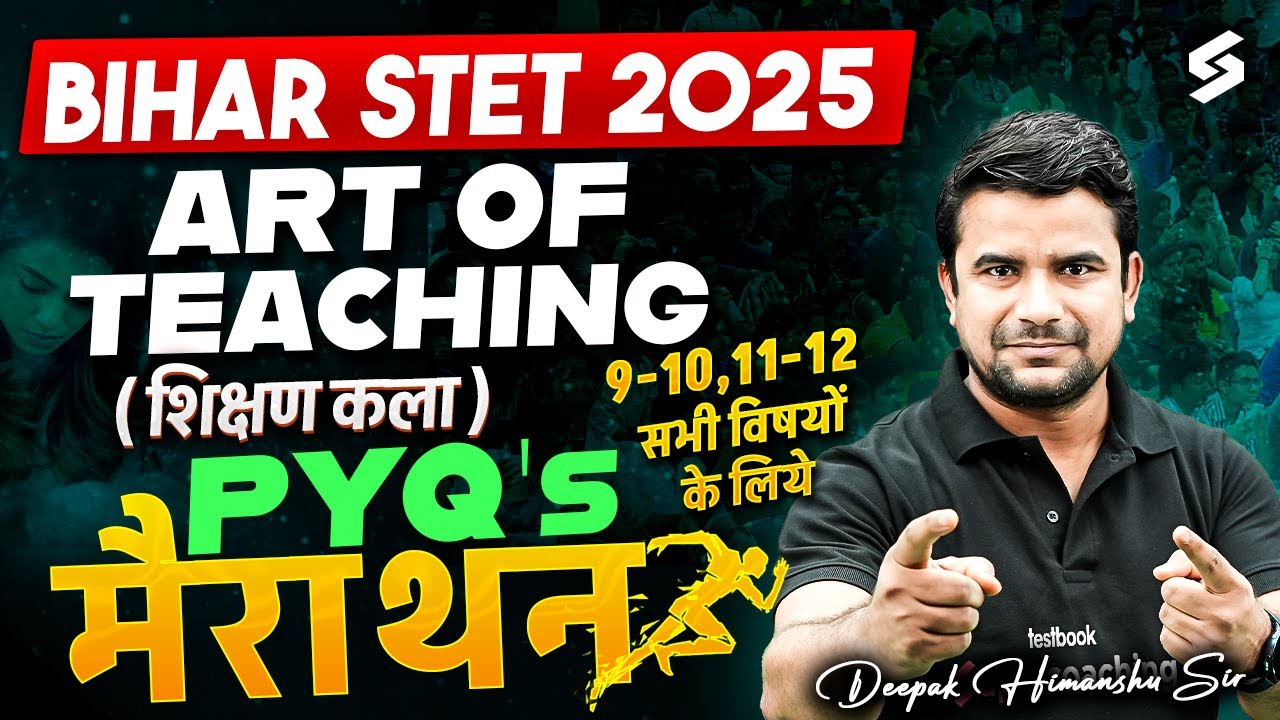 Bihar STET 2025 | Bihar STET Art Of Teaching Marathon Class | Bihar STET Shikshan Kala PYQs By DH