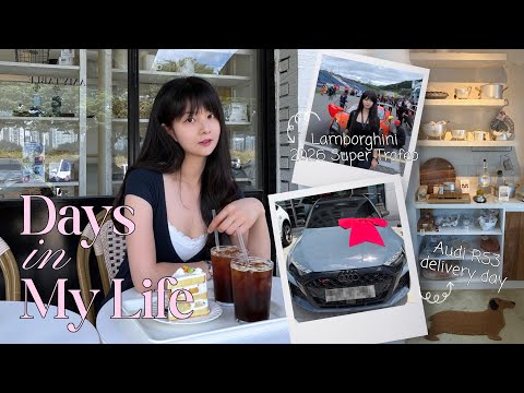 잘 먹고, 잘 달린 여름의 기록🚙 | 아우디 RS3 출고 브이로그 | 람보르기니 슈퍼 트로페오 | 스테이크 · 양념갈비 먹방 | 바워스앤윌킨스 언박싱🎧