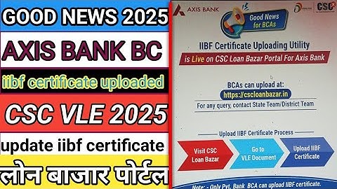 AXIS BANK BC CSC NEW UPDATE 2024-25 | IIBF CERTIFICATE UPLOADED UTILITY