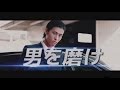 CM 三郷市の自動車整備工場　山口オート（ヤマグチオート）