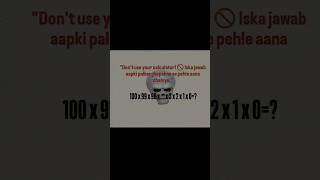 without calculation IQ test #gameplay#mindset#youtubeshorts#shorts#share#like#comment#goodgame