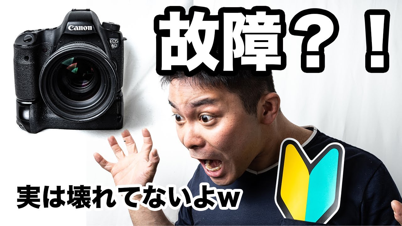 ピントが合わない！シャッター押せない！カメラ初心者あるあるトラブル 