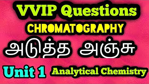 VVIP questions from chromatography|Analytical Chemistry| Unit 1|TRB POLYTECHNIC|ALLWIN