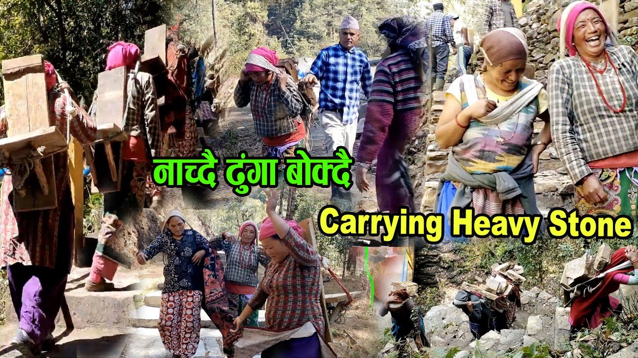 Woman Carrying Heavy Stone For Village Stair Maintenance / Hard Working