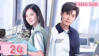 ENG SUB [Binary Love] EP24 The End | Starring: Sabrina Zhuang, Ren You Lun | Tencent Video-ROMANCE