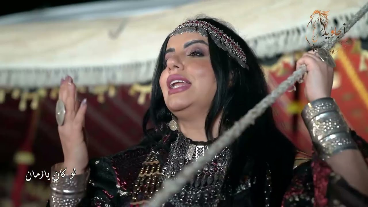 النجع 2024 الحلقة 5  كان يازمان صفاء سعد