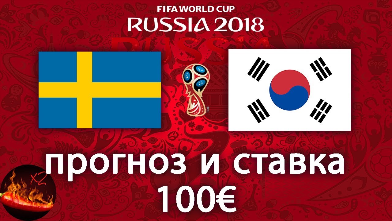 Ставки на матч Южная Корея – Россия. Прогноз на ЧМ по волейболу от 03.10.2018 Ставки на матч Южная Корея – Россия. Прогноз на ЧМ по волейболу от 03.10.2018