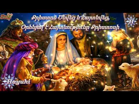 Video: Սուրբ Ծնունդ Վերմոնտում - Միջոցառումներ և տոնական անելիքներ