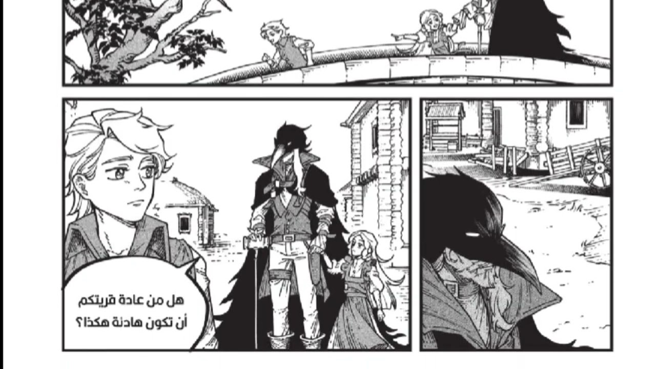 محكمة الغربان