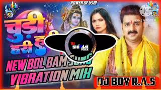 Chudi Hari Hari Dj Vibration Mix Pawan Singh Bolbam New Song 2023 Dj Shivam Rock Churi Hari Hari Dj