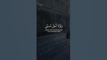 قرآن كريم أجر لي ولك 💓