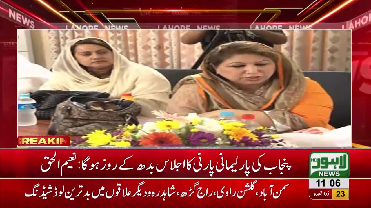 PTI calls session of Parliamentary Committee on Wednesday