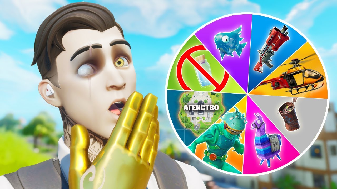 РАНДОМНЫЕ ЧЕЛЛЕНДЖИ ОТ ПОДПИСЧИКОВ