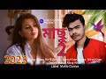 à à à à à à à ðŸ ðŸ Masu Re 2 Miraj Khan 2023 à à à à à à à à Ÿà à à à à Bengali Sad Song 2023 Mukto Duniya à à à à à à à ðŸ ðŸ Masu Re 2 Miraj Khan 2023 à à à à à à à à Ÿà à à à à Bengali Sad Song 2023 Mukto Duniya