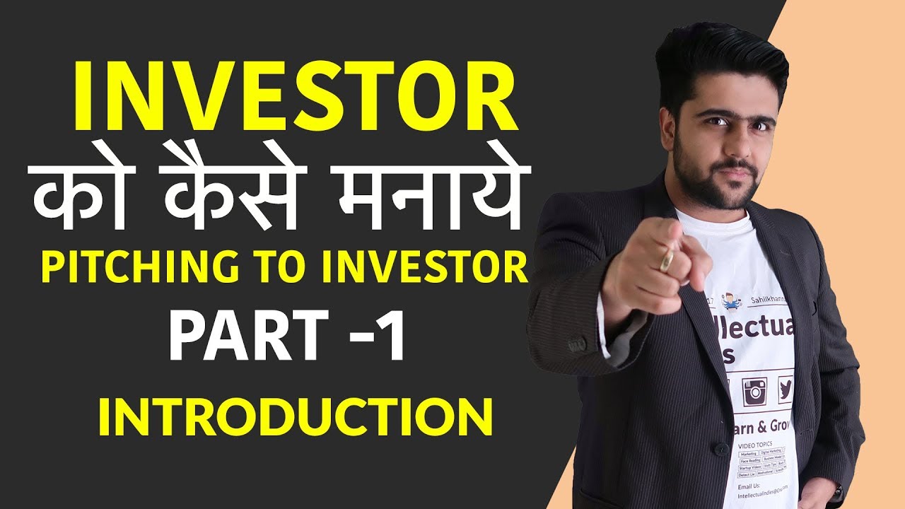 Investors को कैसे मनाये | Pitching To Investor | Part 1 | Introduction - YouTube
