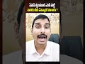 ఫేమస్ తృణమూల్ ఎంపీ పార్టీ మారడం మీద ఏమన్నారో చూశారా ? | TMC Rebel MP Saayoni Ghosh