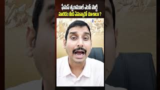 ఫేమస్ తృణమూల్ ఎంపీ పార్టీ మారడం మీద ఏమన్నారో చూశారా ? | TMC Rebel MP Saayoni Ghosh