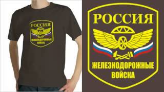 Нанести надпись на футболку screenshot 4