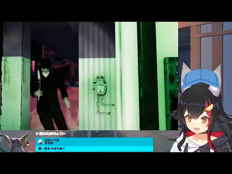 [ 11 Jun 2021 ] Mio's Sliding Mouse and Elevator Scene [ Ookami Mio / Eng Subs ]