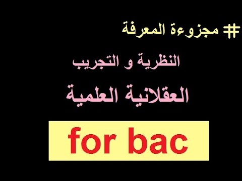 موقع دروس