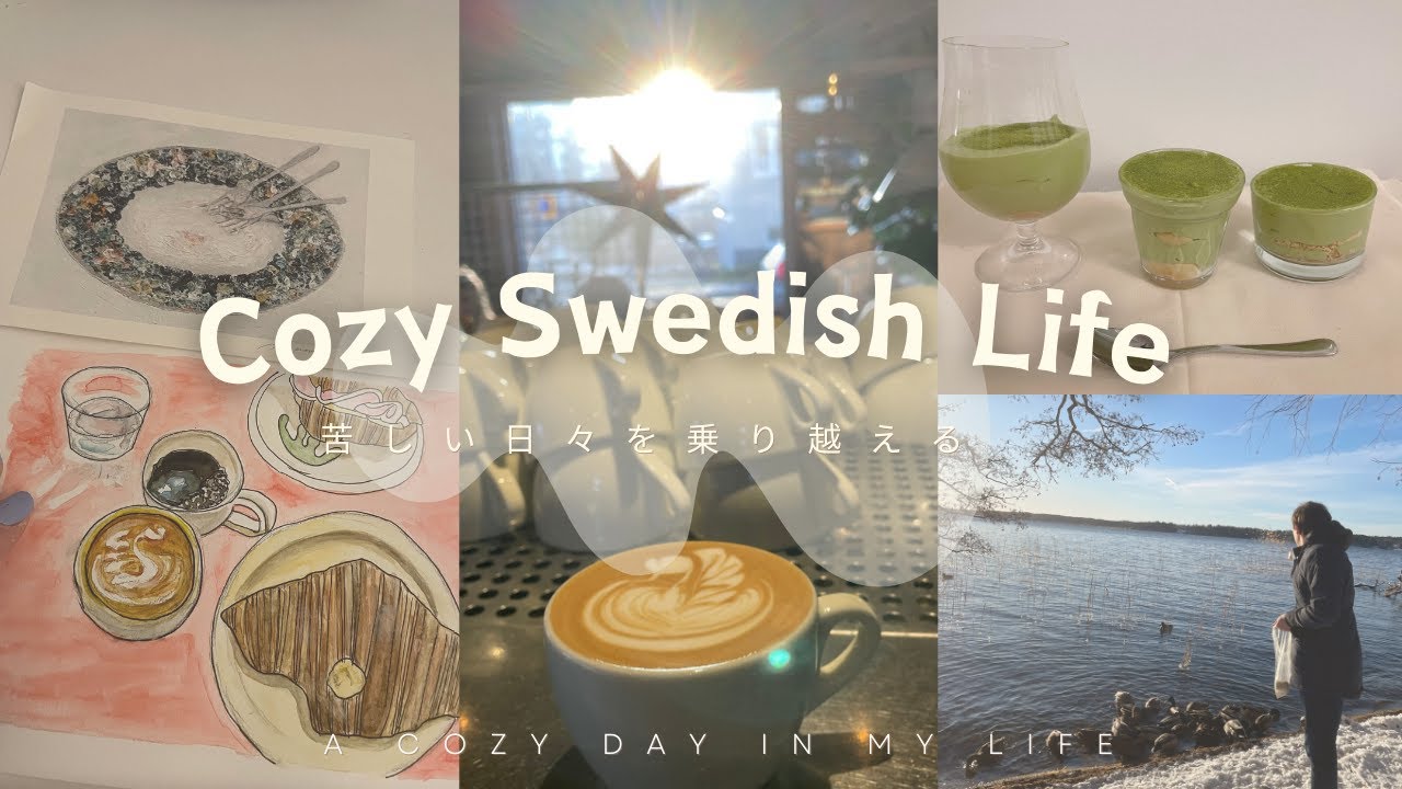 大変なことが起きて落ち込んだ日|最近のスキンケア|厳しい海外の環境で必死に生きようとする記録💭